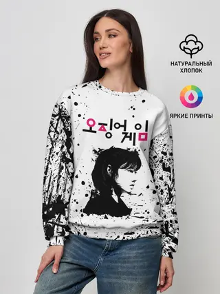 Женский свитшот / 067 | Кан Сэ Бёк | Чон Хо Ён