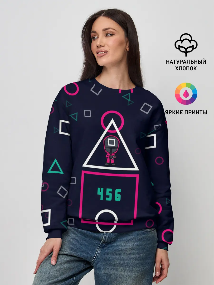 Женский свитшот / 456 | ФИНАЛ | ИГРА В КАЛЬМАРА