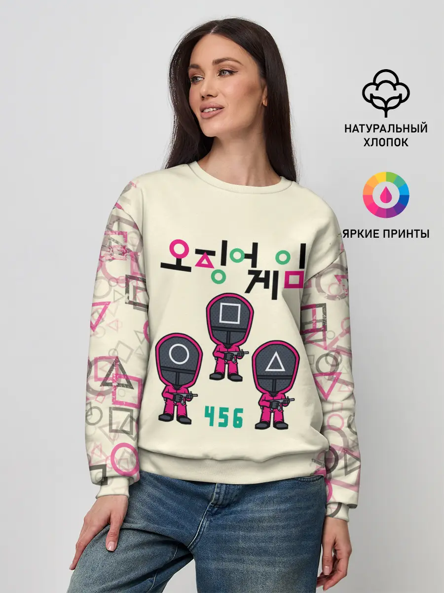Женский свитшот / 456 | СТРАЖИ