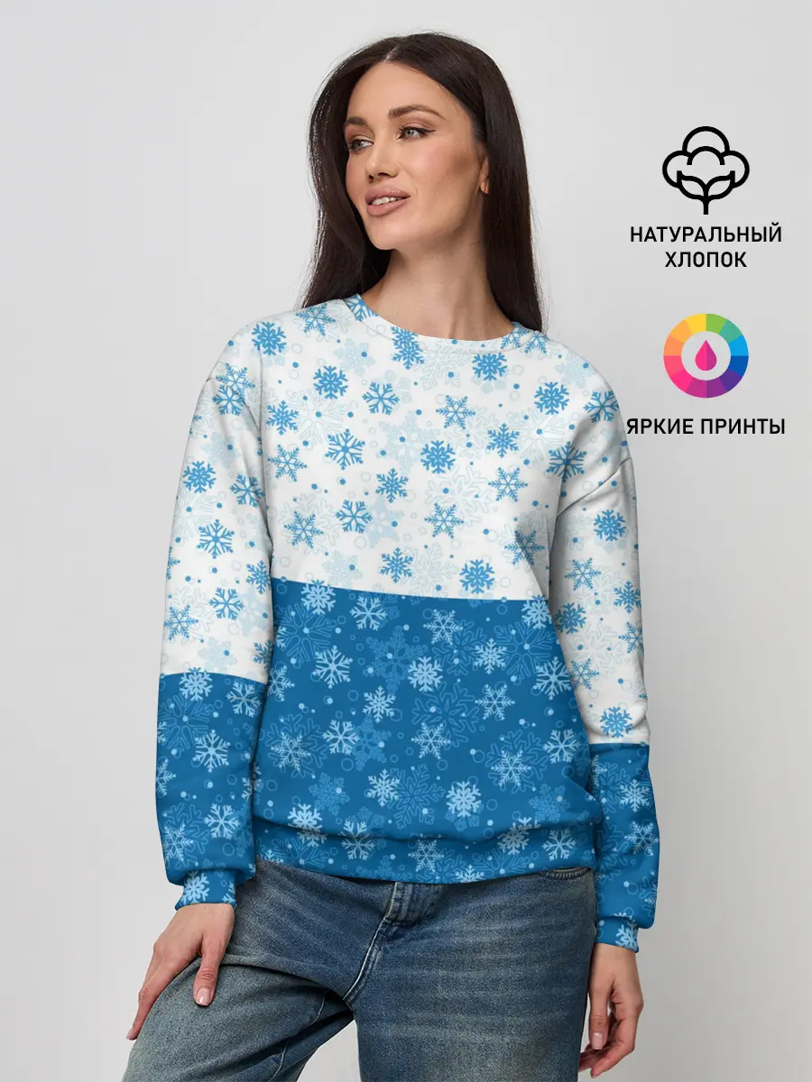 Женский свитшот / Светло-Тёмные Снежинки