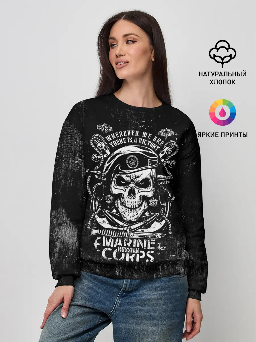 Женский свитшот / Морская пехота РОССИЯ