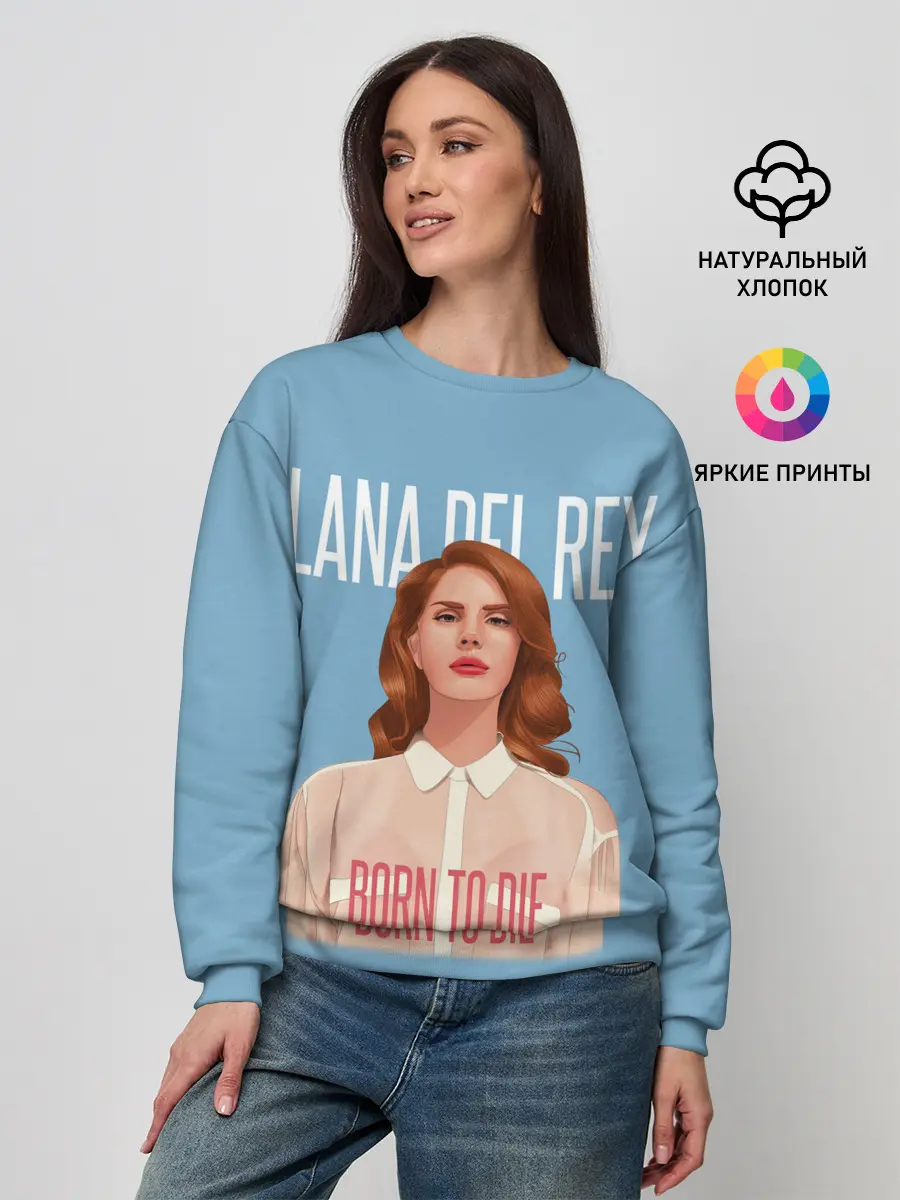 Женский свитшот / LDR Born to die