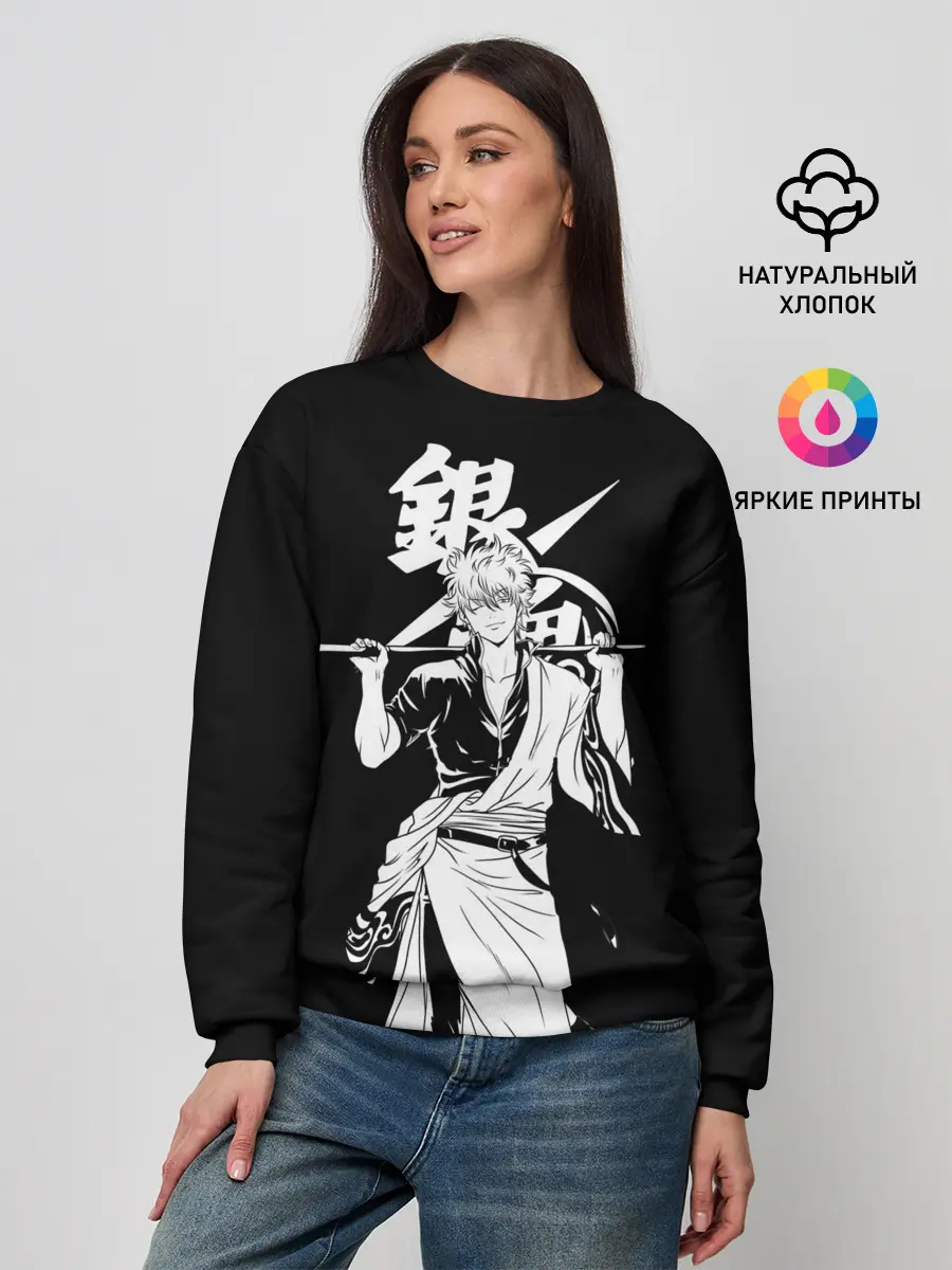 Женский свитшот / Гинтоки Саката держит меч Гинтама