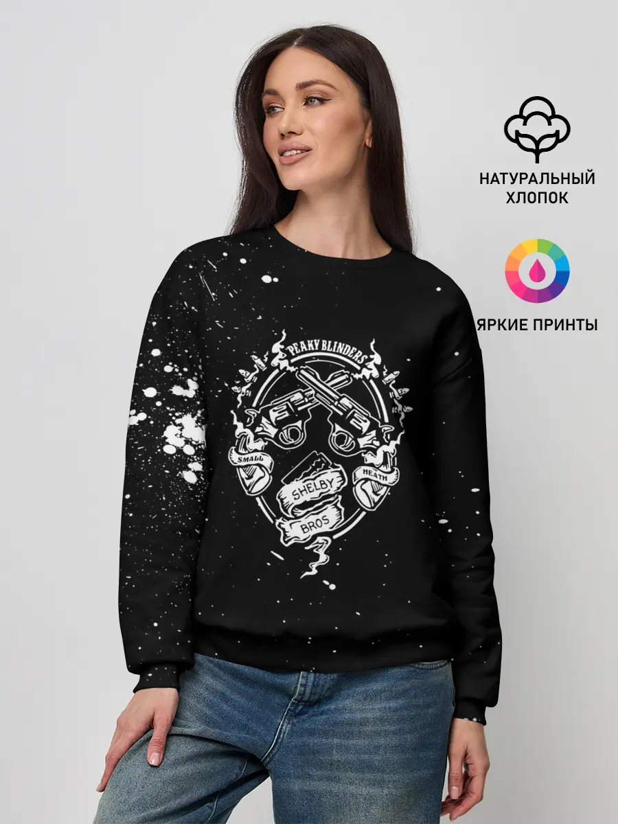 Женский свитшот / Peaky Blinders Shelby Bros