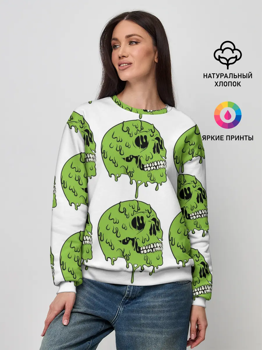 Женский свитшот / Кислотный Череп!)