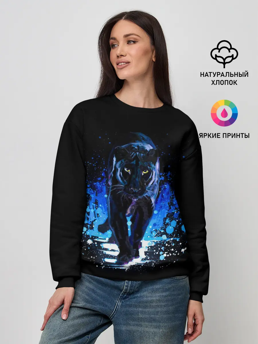 Женский свитшот / Черная пантера пятна краски