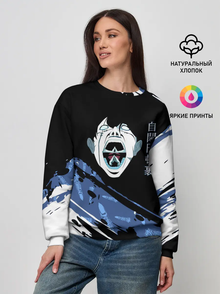 Женский свитшот / Махито Магическая битва