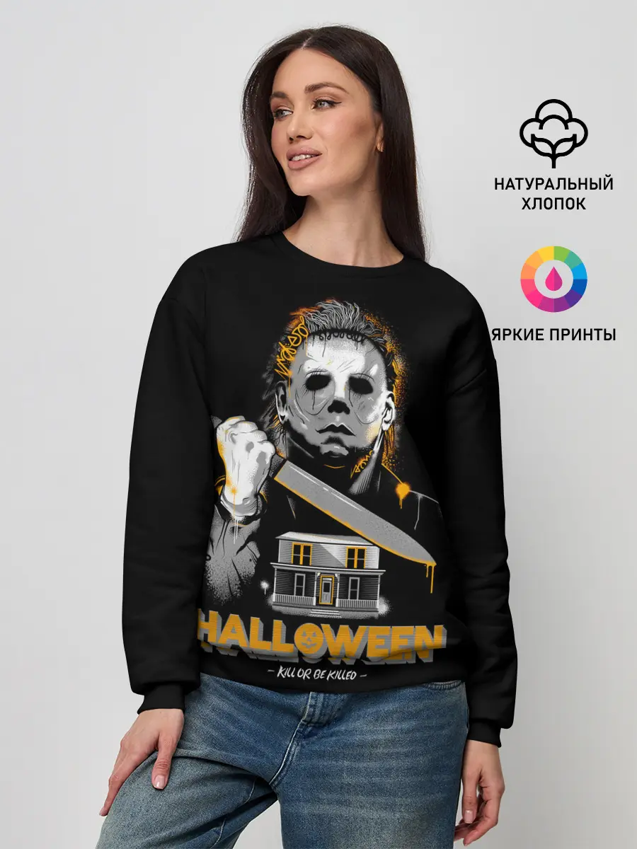 Женский свитшот / Маньяк с большим ножом