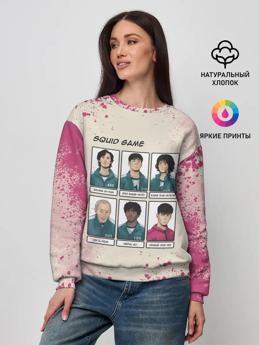 Женский свитшот / ГЛАВНЫЕ ГЕРОИ | ИГРА В КАЛЬМАРА