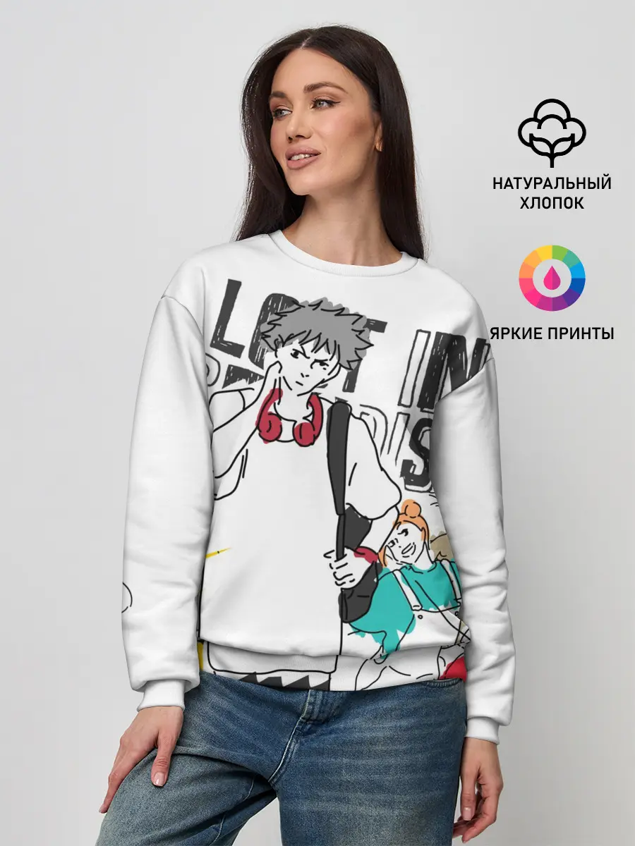 Женский свитшот / Мегуми - Jujutsu Kaisen