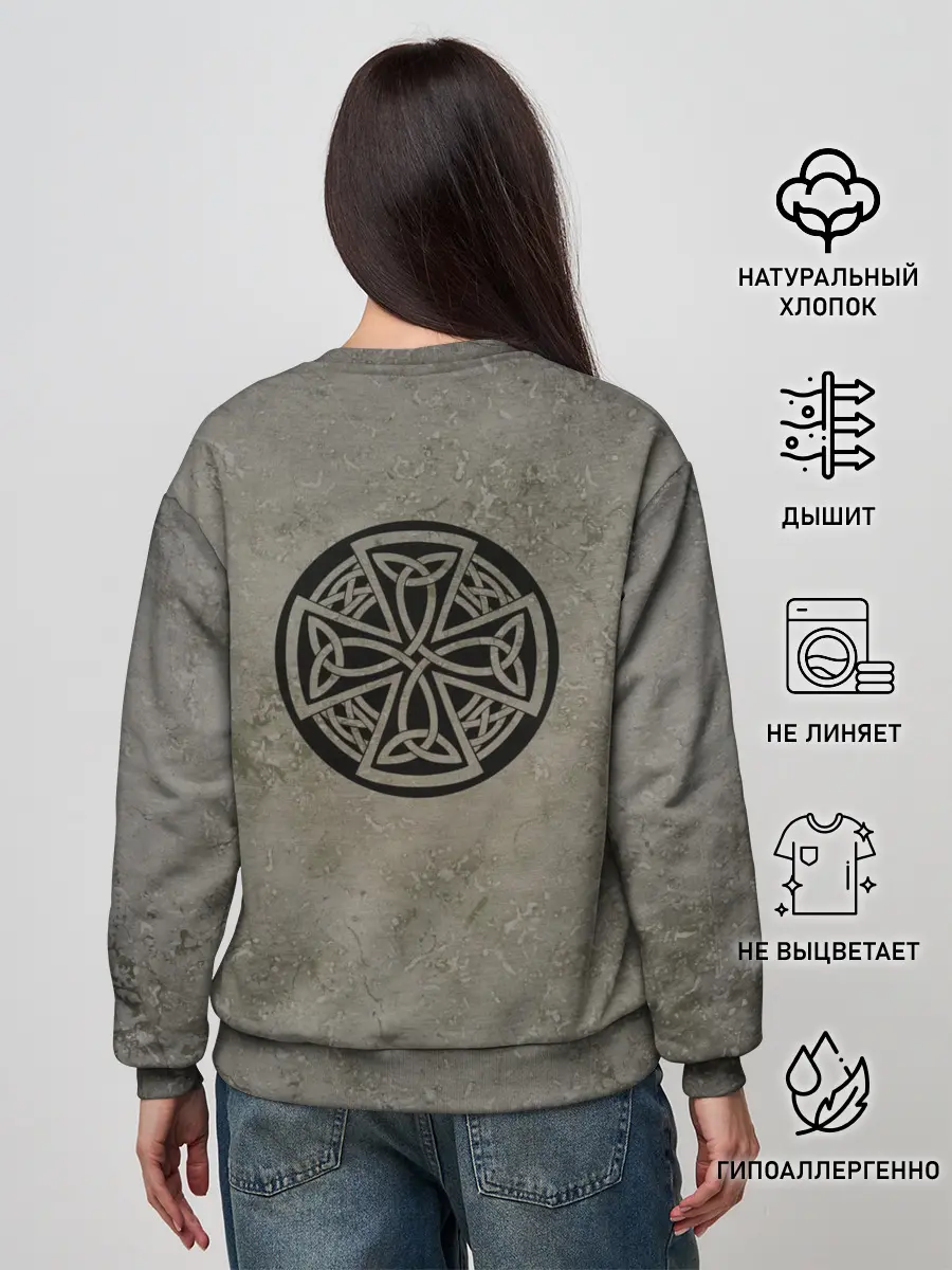 Женский свитшот / Волк | Мы с тобой одной крови