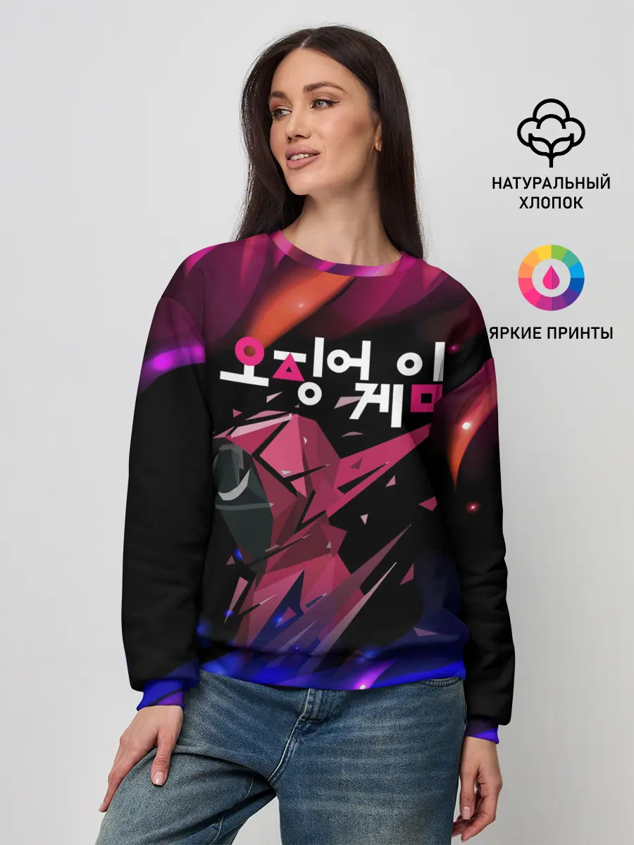 Женский свитшот / Игра в кальмара / Squid Game: Огонь.