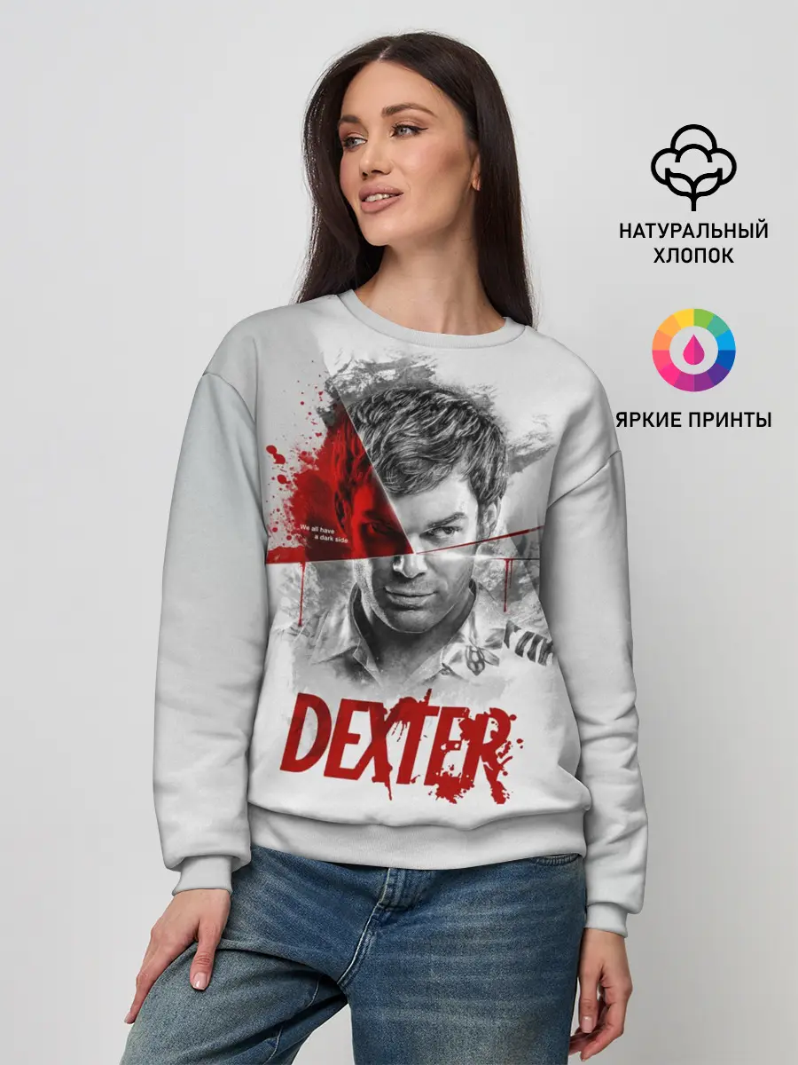 Женский свитшот / Dexter Правосудие Декстера