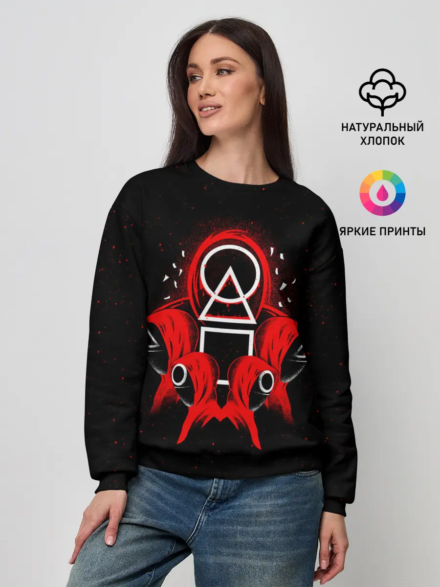 Женский свитшот / ИГРА В КАЛЬМАРА / СТРАЖИ / БРЫЗГИ КРАСОК