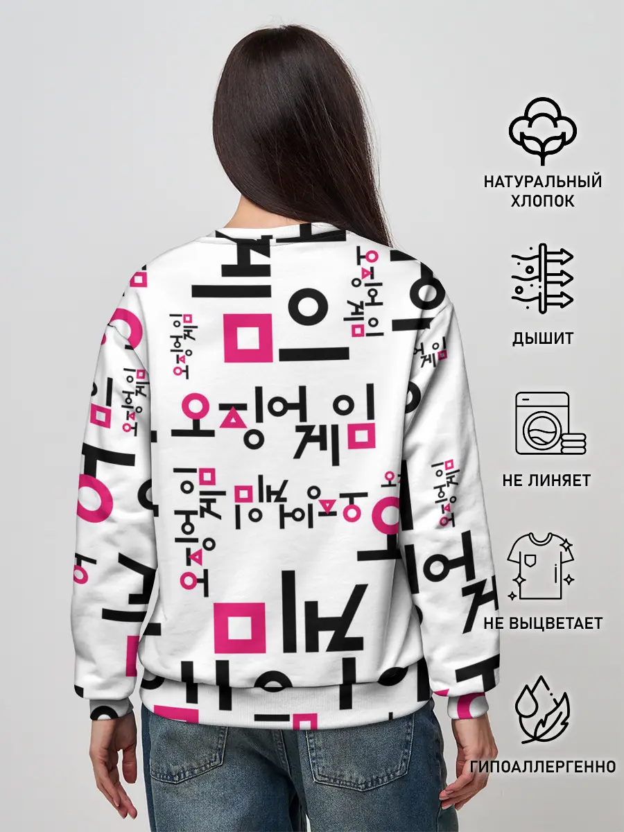 Женский свитшот / LOGO PATTERN | SQUID GAME