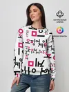 Женский свитшот / LOGO PATTERN | SQUID GAME
