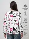 Женский свитшот / LOGO PATTERN | SQUID GAME