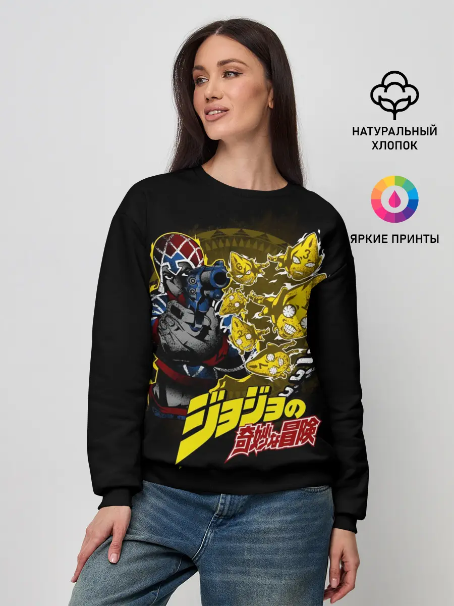 Женский свитшот / Гвидо Миста - JoJos Bizarre Adventure