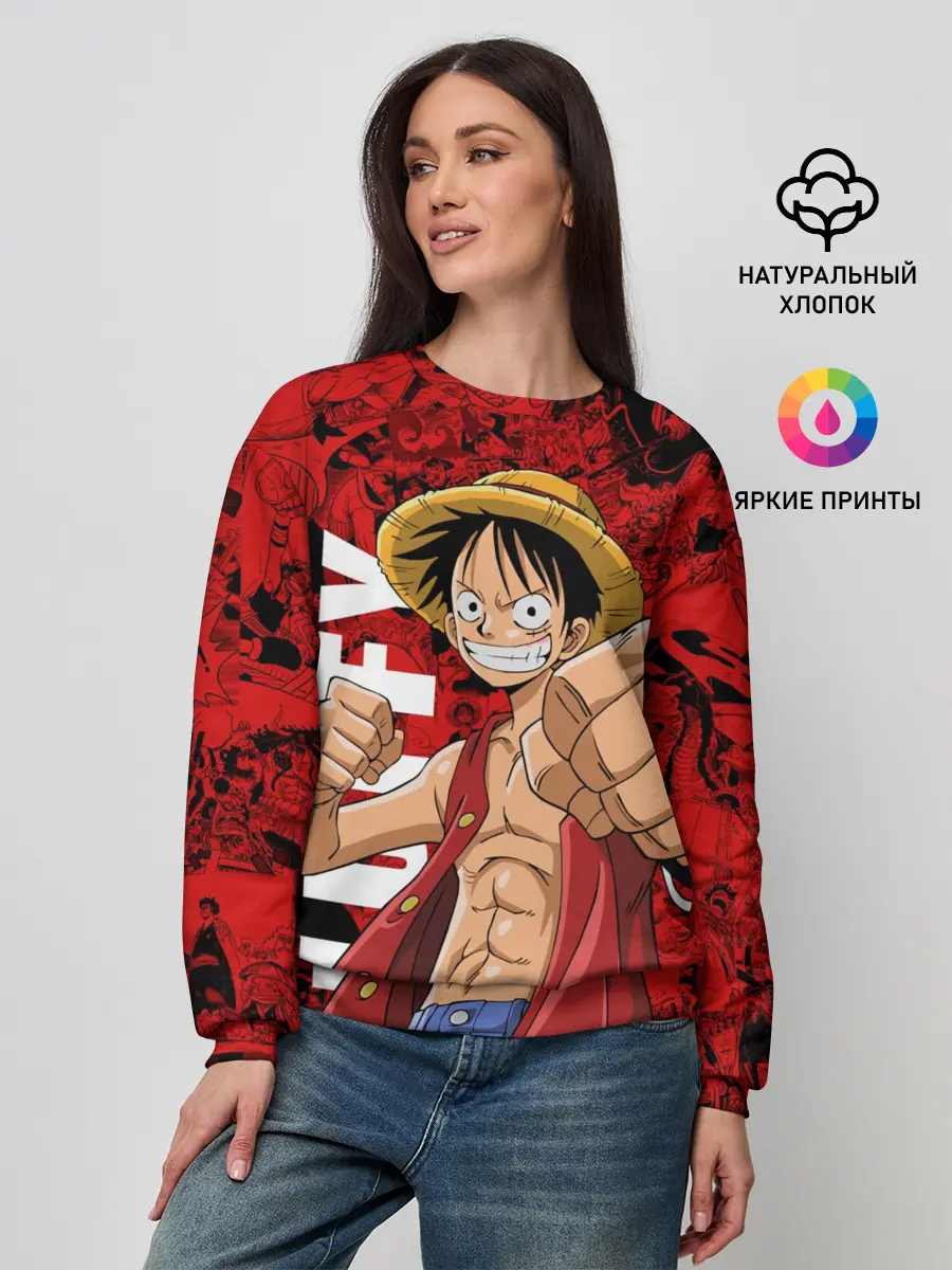 Женский свитшот / Манки Д. Луффи, One Piece