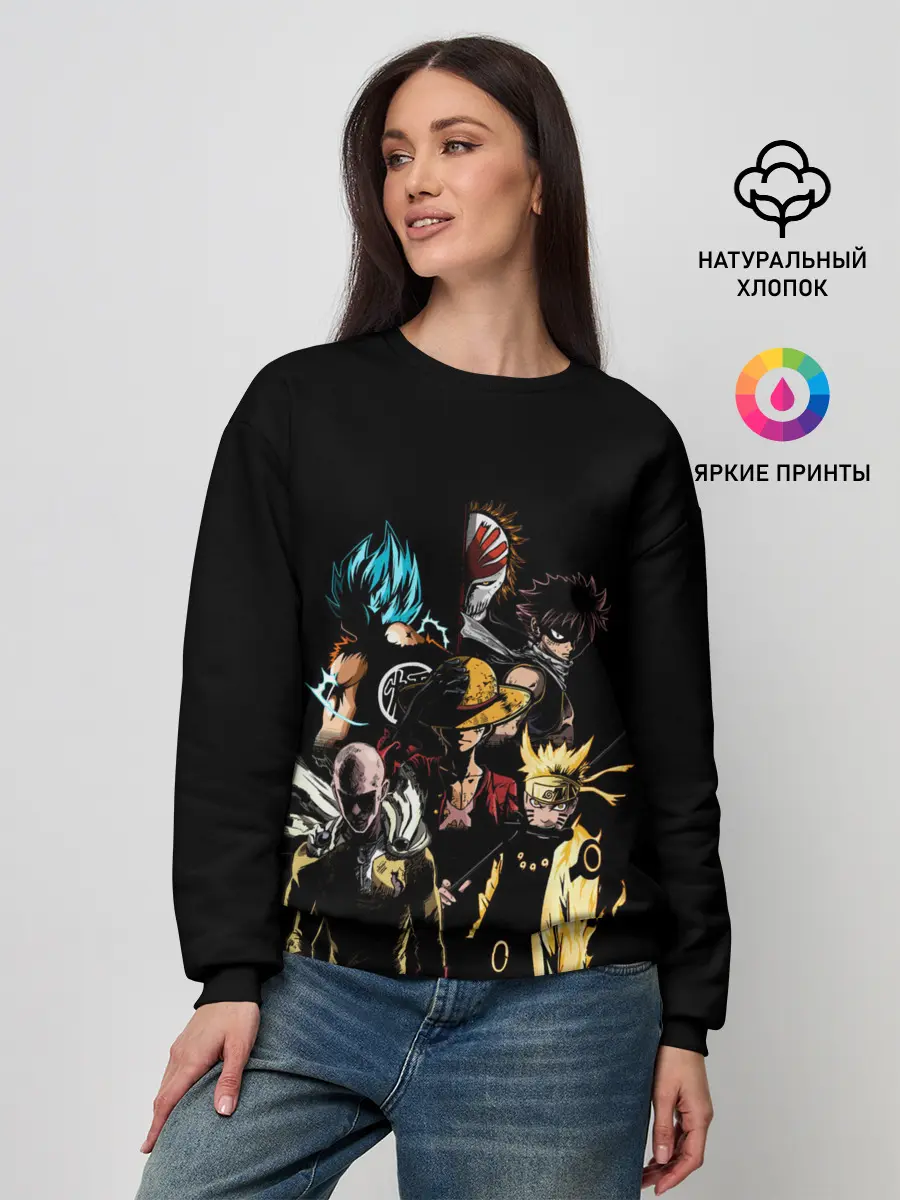 Женский свитшот / КУЛЬТОВЫЕ АНИМЕ ГЕРОИ