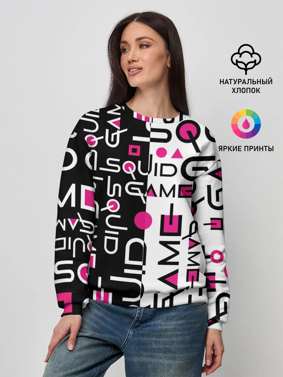 Женский свитшот / ИГРА В КАЛЬМАРА / ЧЁРНО БЕЛЫЙ ПАТТЕРН ЛОГО