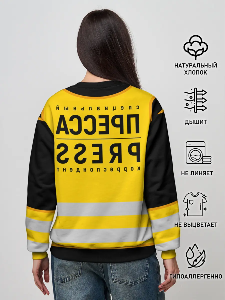 Женский свитшот / ПРЕССА. Специальный корреспондент.