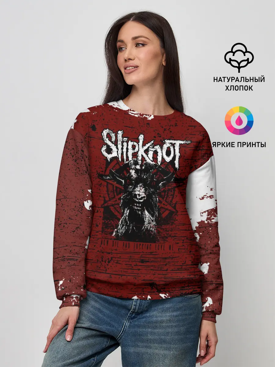 Женский свитшот / Слипкнот Гранж | Slipknot Rock Goat