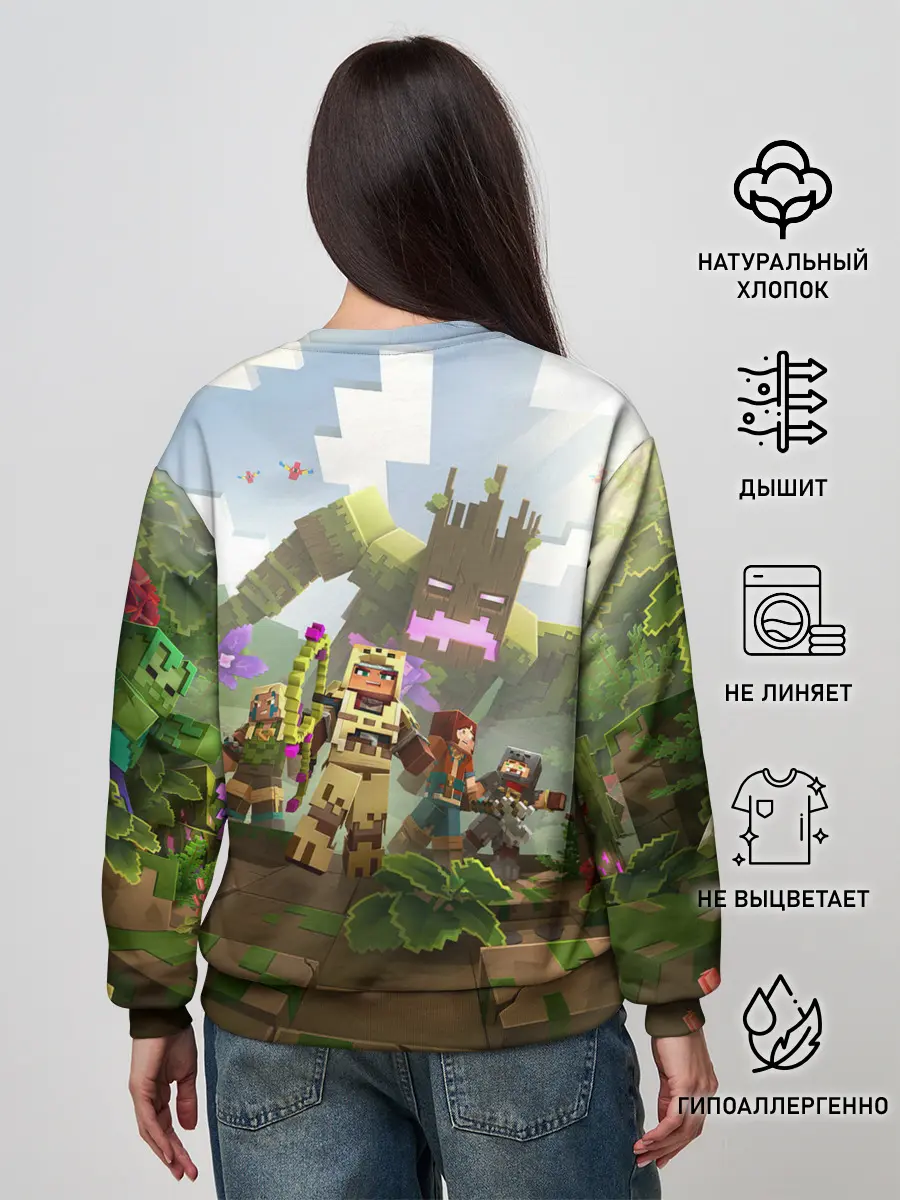 Женский свитшот / МАЙНКРАФТ ГЕРОИ ПРОТИВ ЗЛА
