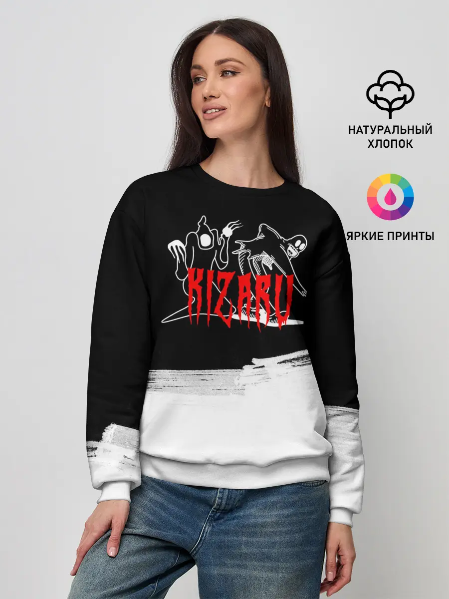 Женский свитшот / ПРИЗРАКИ