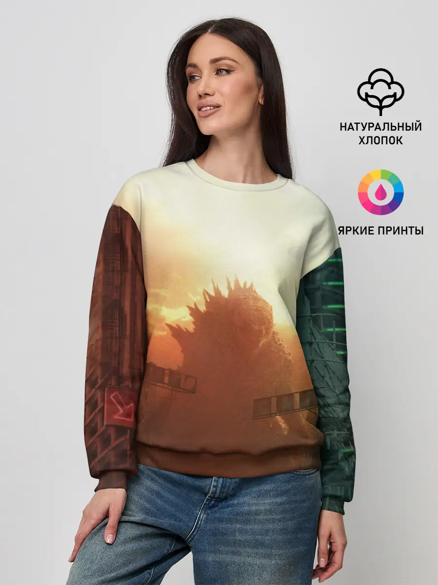 Женский свитшот / ГОДЗИЛЛА РАЗРУШАЕТ ГОРОД