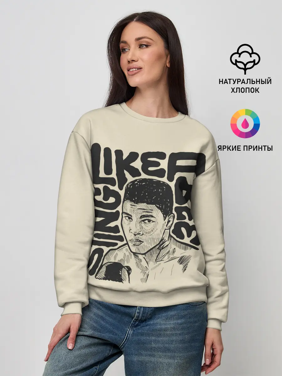 Женский свитшот / Будь как Али