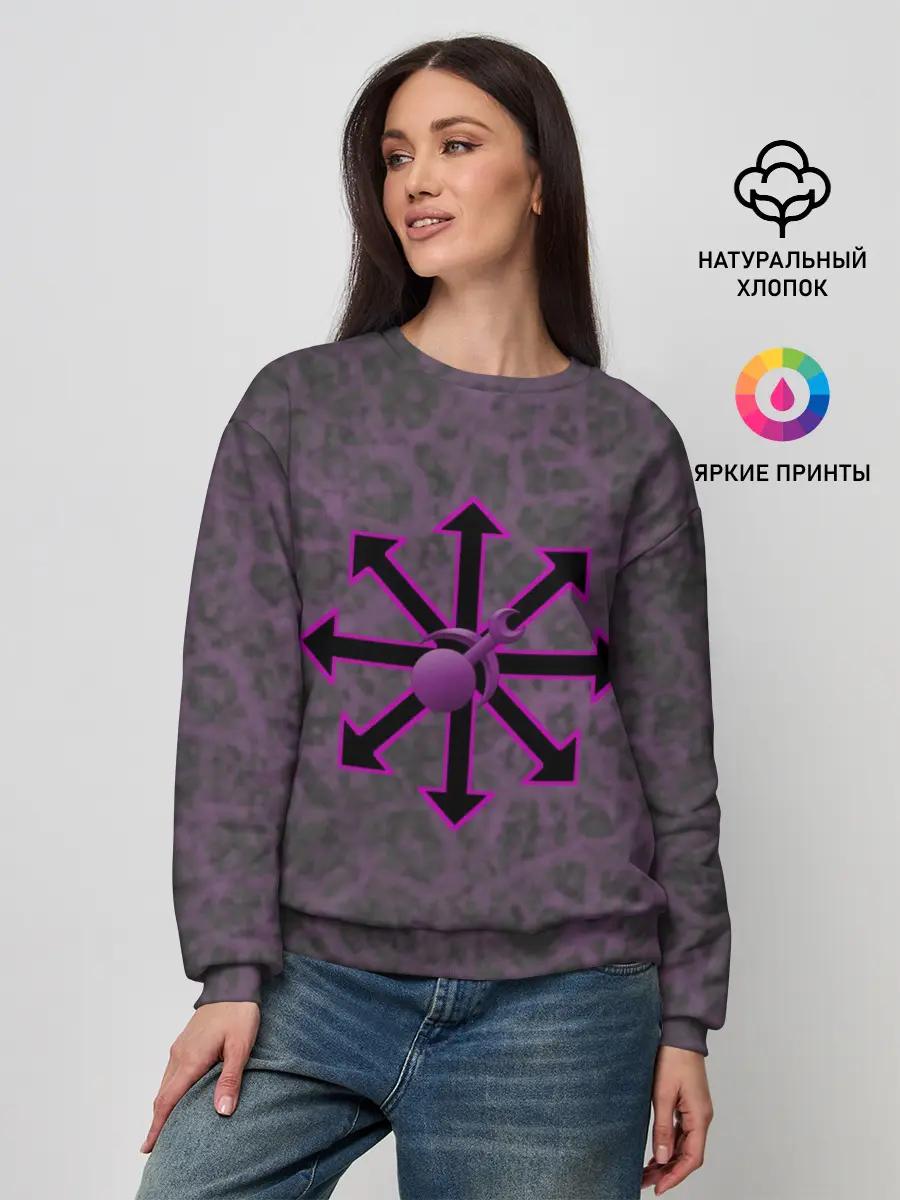 Женский свитшот / Слаанешит / Slaaneshite