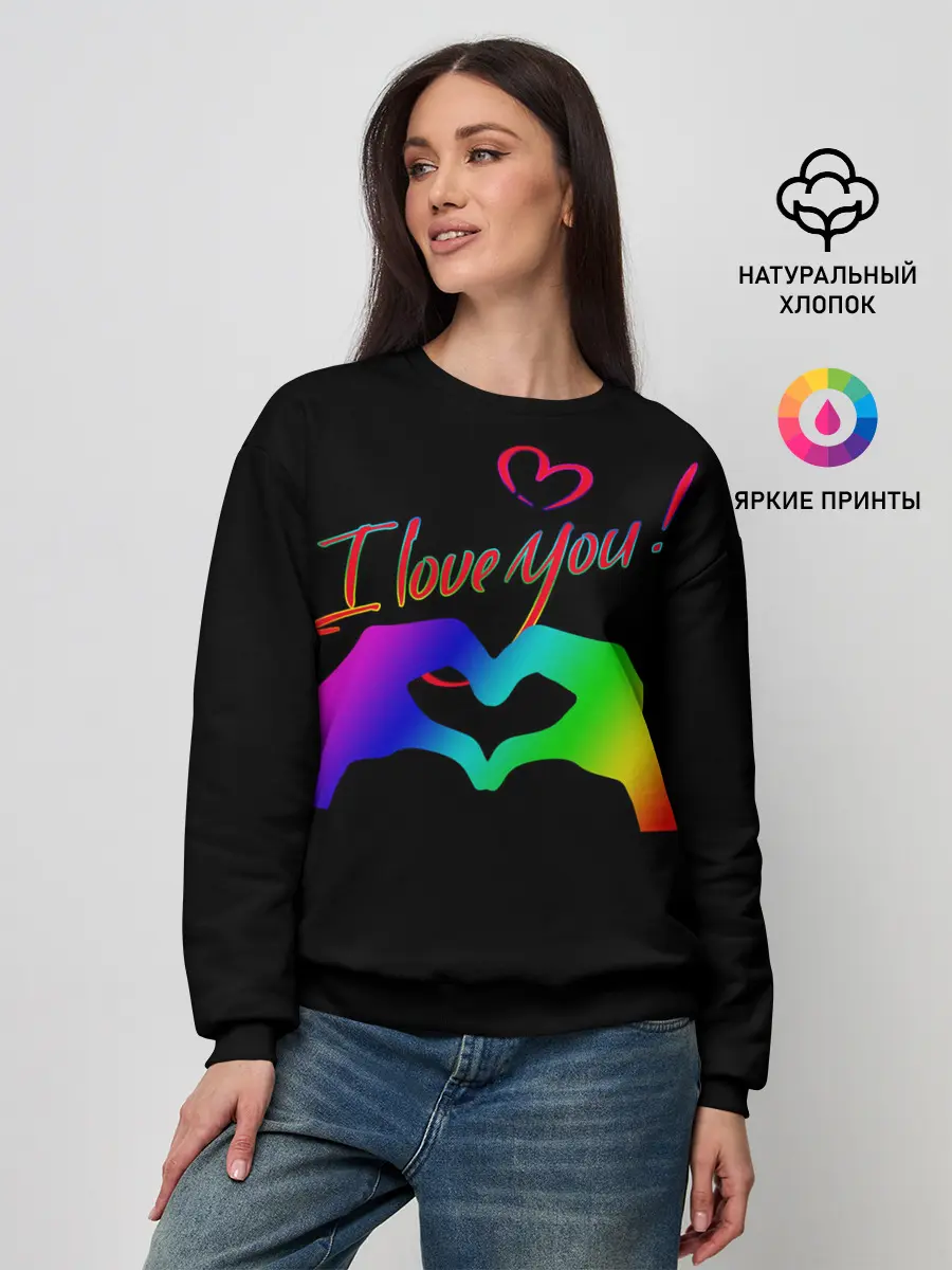 Женский свитшот / Праздники