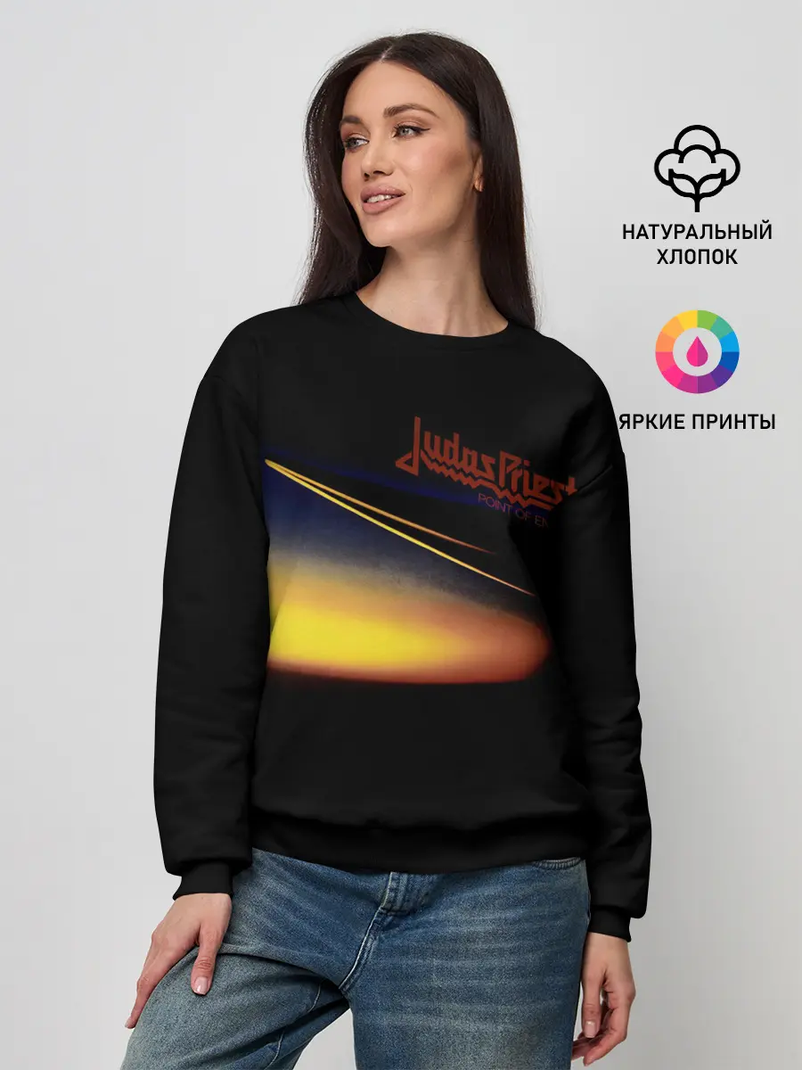 Женский свитшот / Point of Entry - Judas Priest
