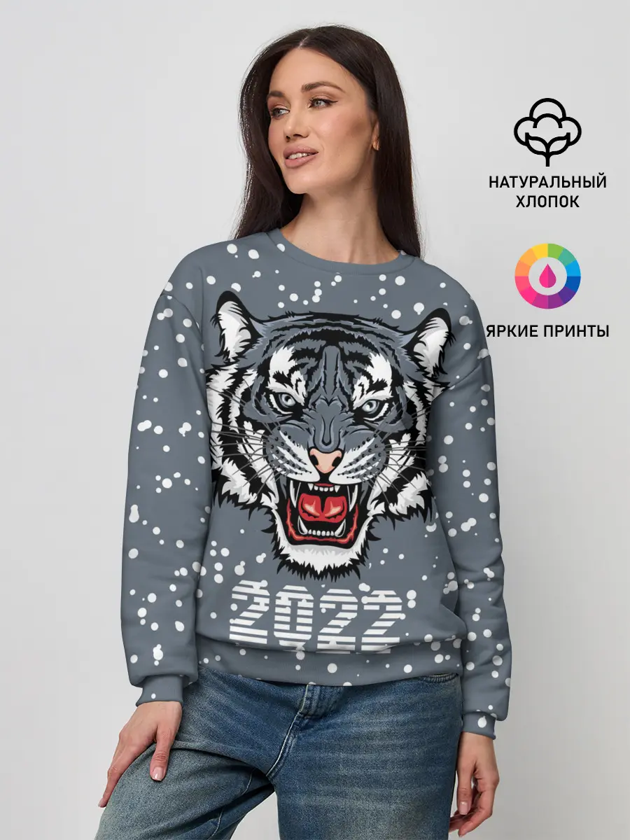 Женский свитшот / Водяной тигр 2022