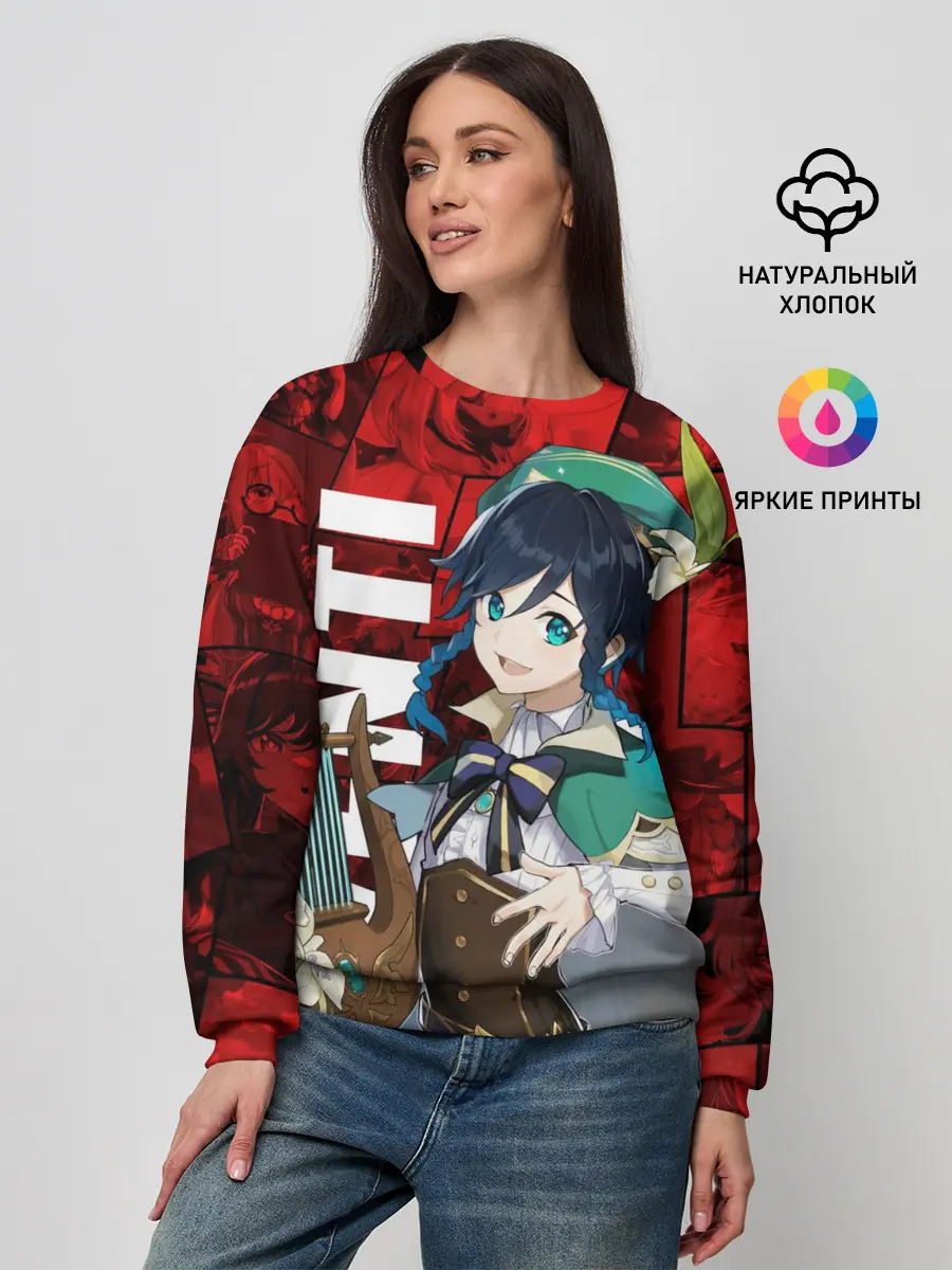 Женский свитшот / Венти | Genshin Impact