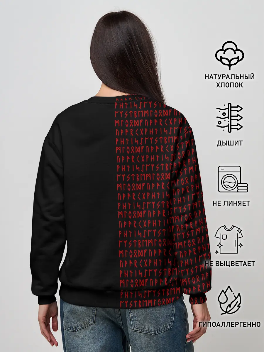 Женский свитшот / ВАЛЬКНУТ | РУНИЧЕСКИЙ АЛФАВИТ