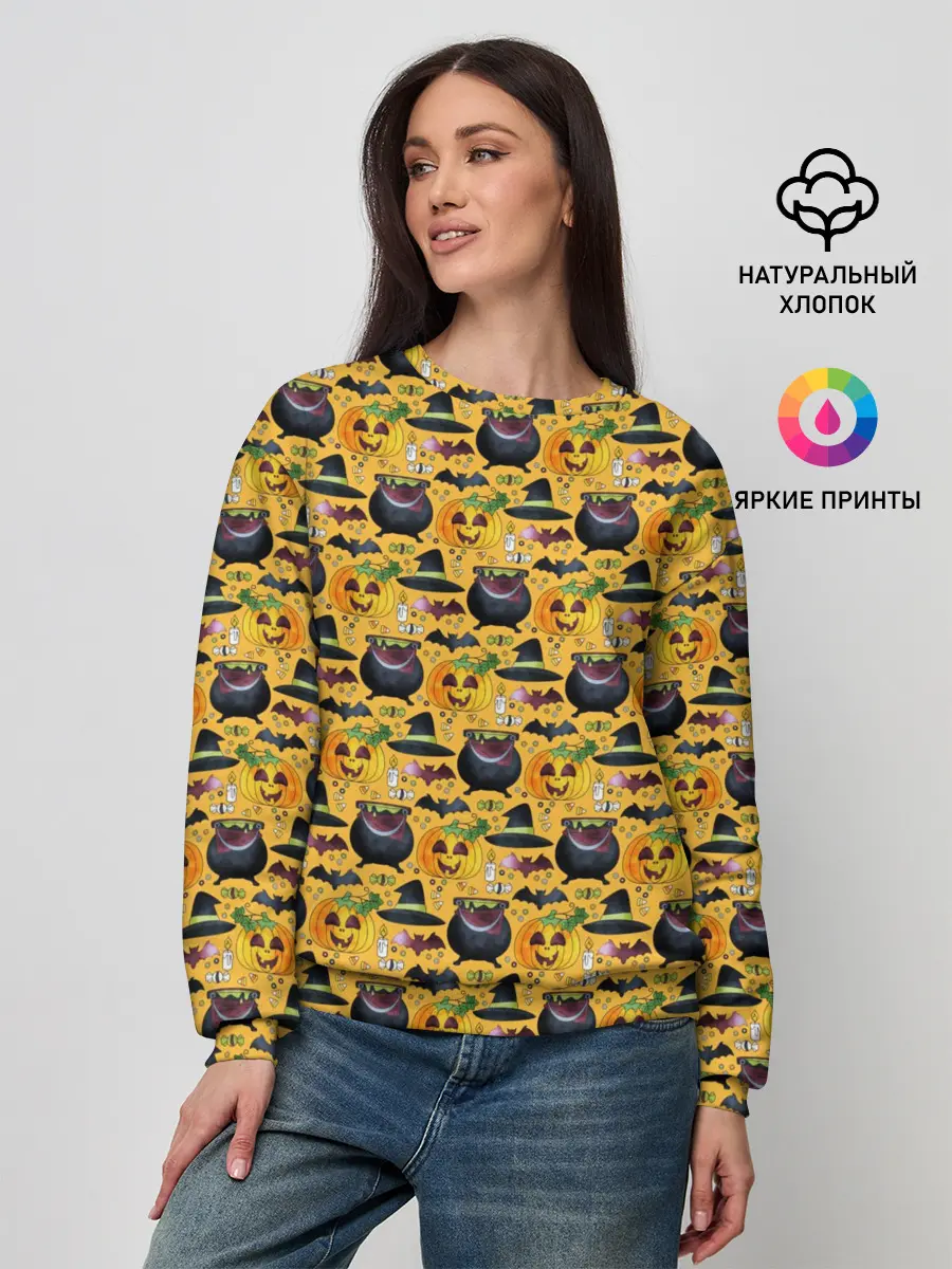 Женский свитшот / Веселый Хэллоуин / Happy Halloween