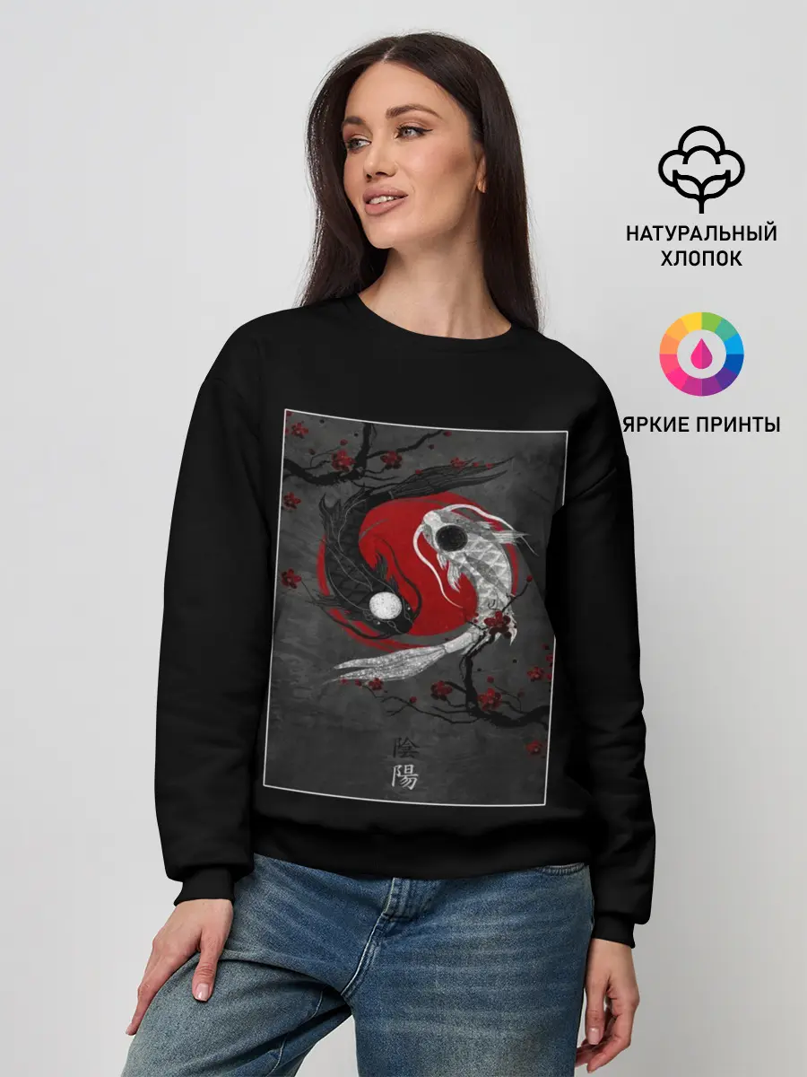 Женский свитшот / карпы инь янь