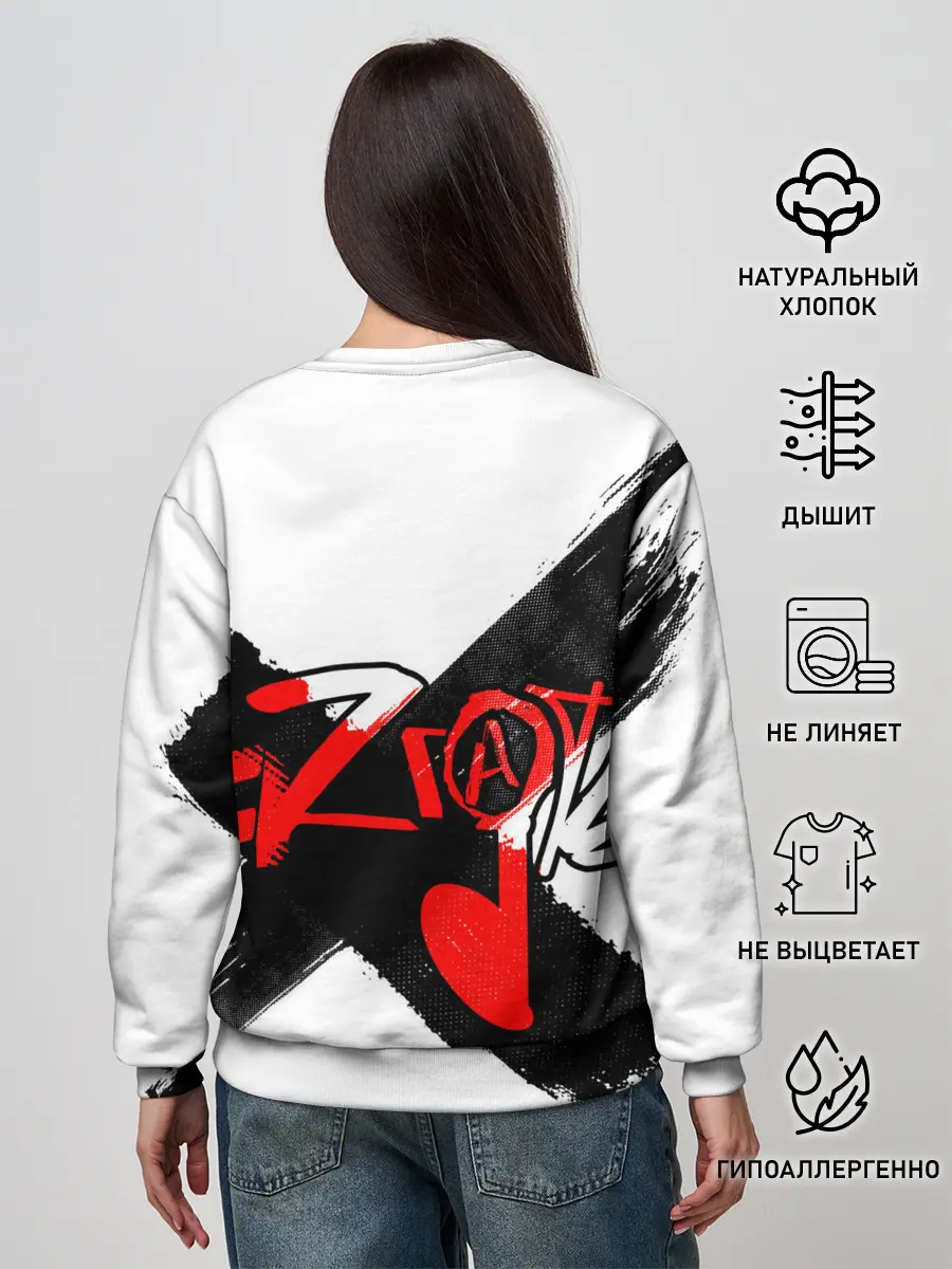 Женский свитшот / МЯZГАТЬ