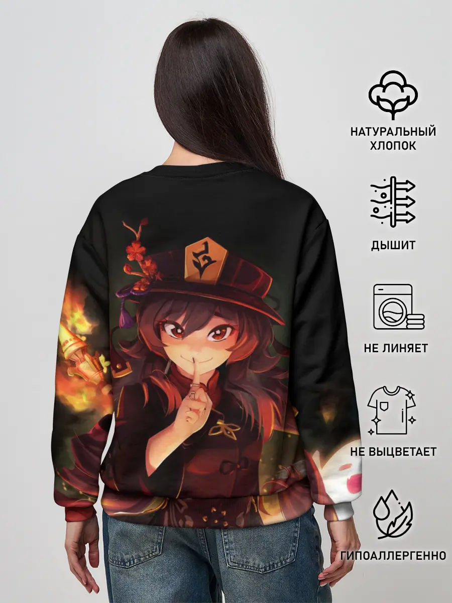 Женский свитшот / Hu Tao GENSHIN IMPACT