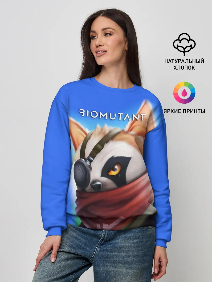 Женский свитшот / Biomutant | Биомутант рисунок