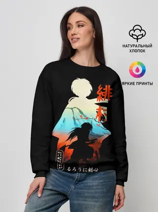 Женский свитшот / Бродяга Кэнсин - Химура