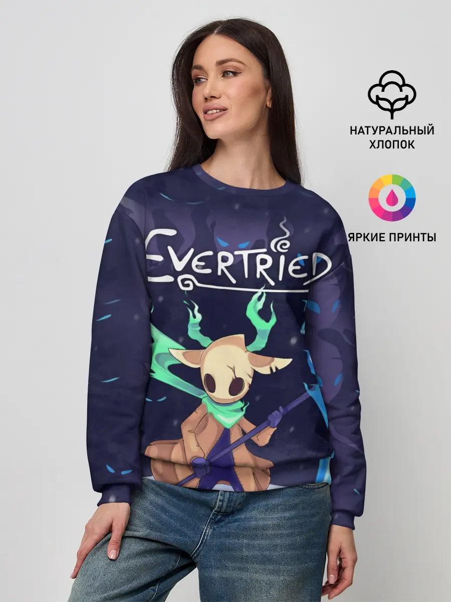 Женский свитшот / EVERTRIED ГЛАВНЫЙ ГЕРОЙ,