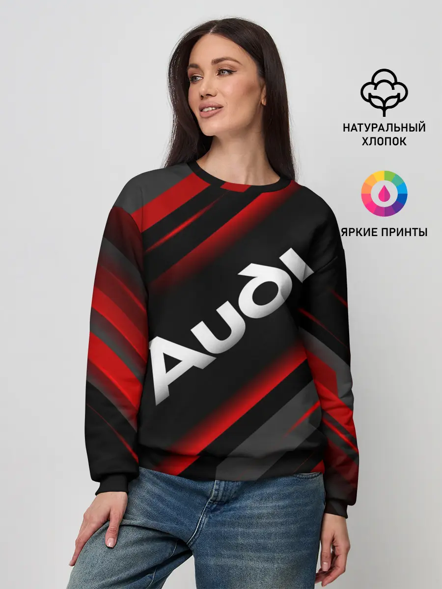 Женский свитшот / Ауди - Геометрия