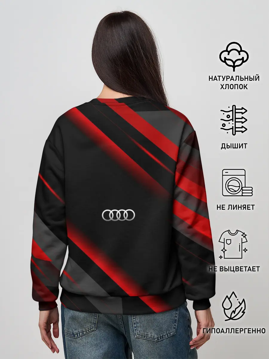 Женский свитшот / Ауди - Геометрия