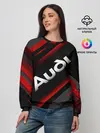 Женский свитшот / Ауди - Геометрия
