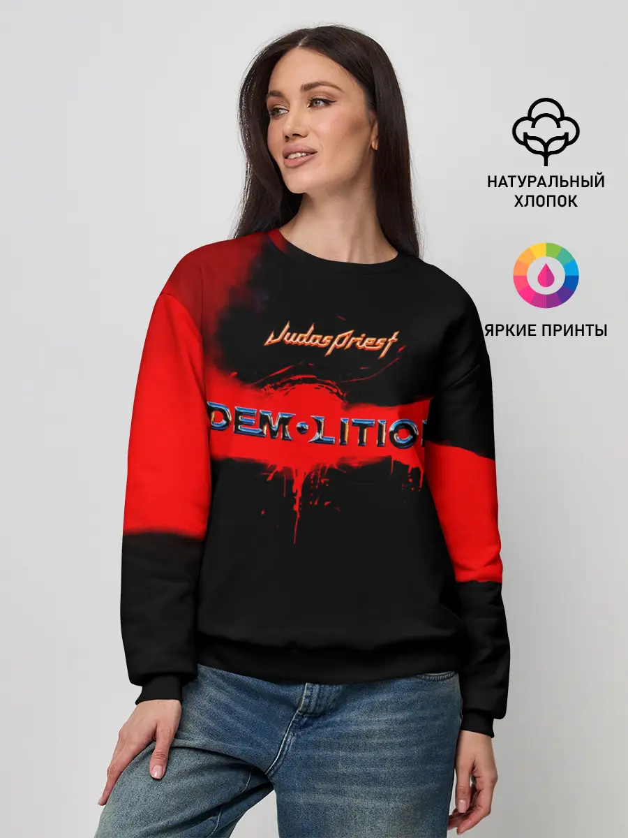 Женский свитшот / Demolition - Judas Priest