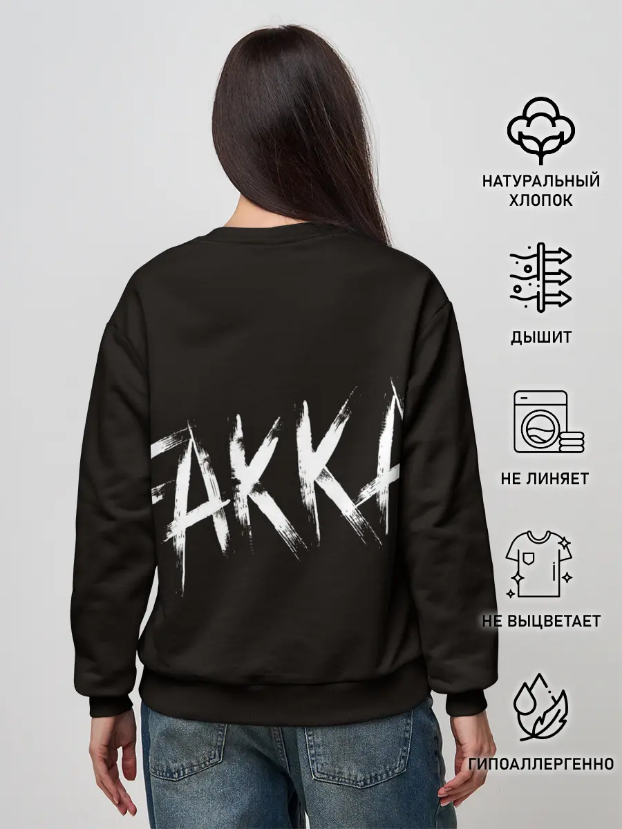 Женский свитшот / FAKKA