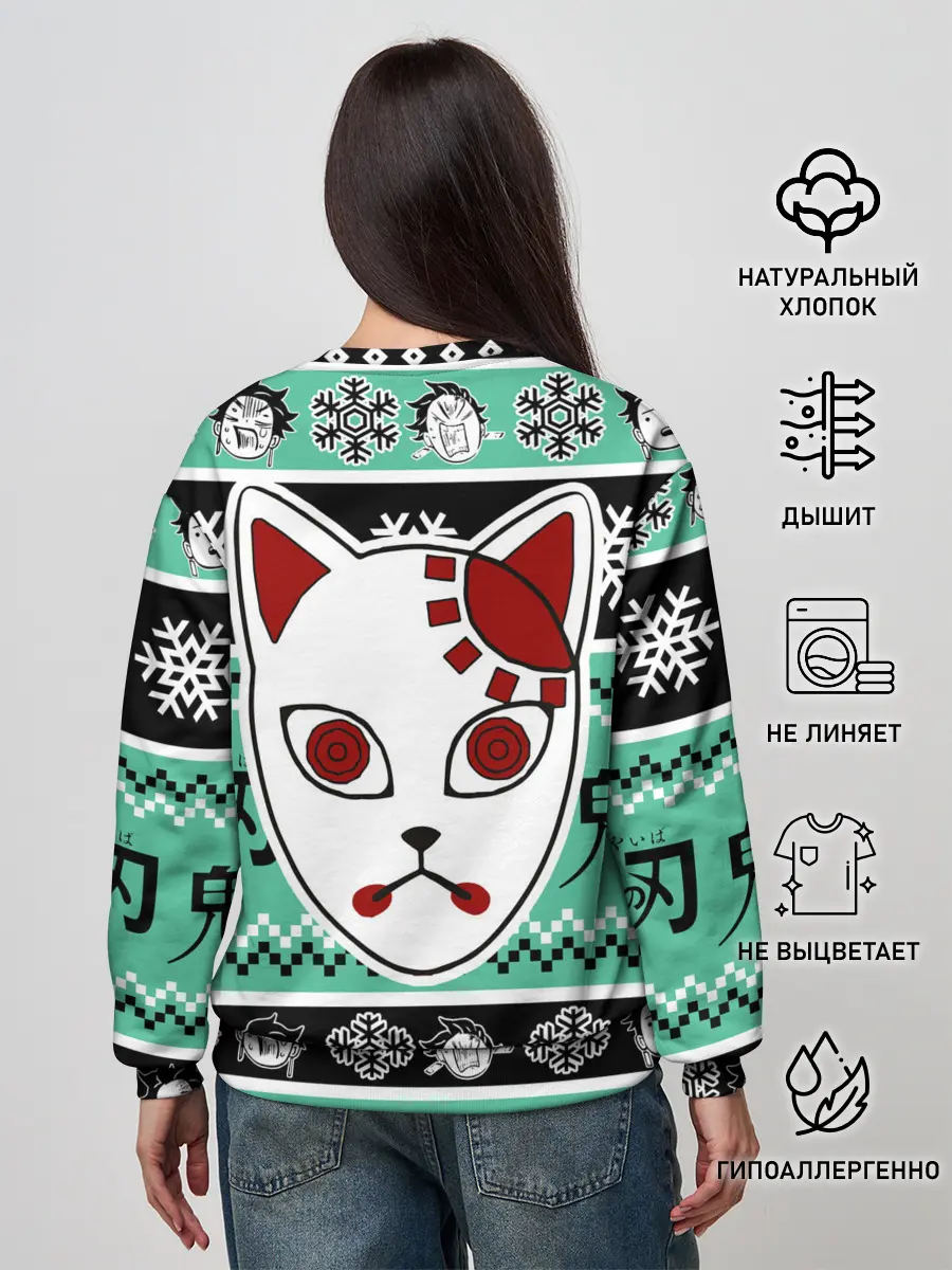 Женский свитшот / ТАНДЖИРО КАМАДО